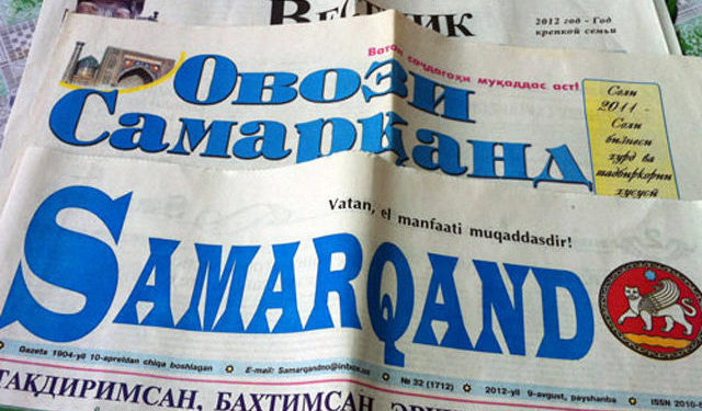 Фазои фарҳангии тоҷикони Самарқанд: Нигоҳе аз дарун