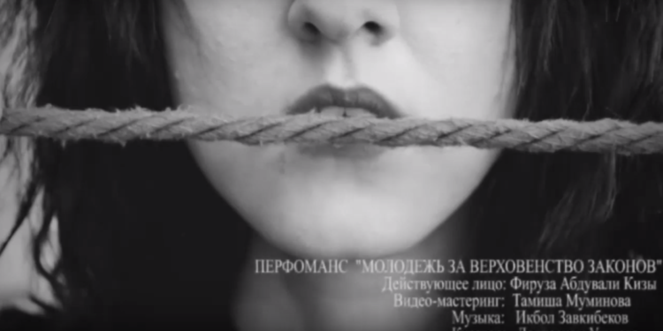 “Ҷавонон барои волоияти қонун”